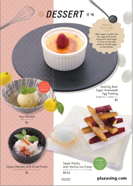 A vibrant menu page showcasing a selection of healthy and delicious Japanese desserts.