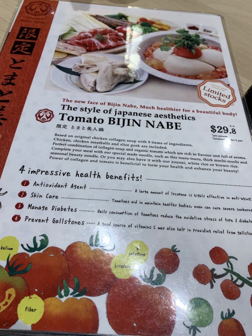 A menu page showcasing the Tomato Bijin Nabe hotpot dish with its ingredients, price, and health benefits.