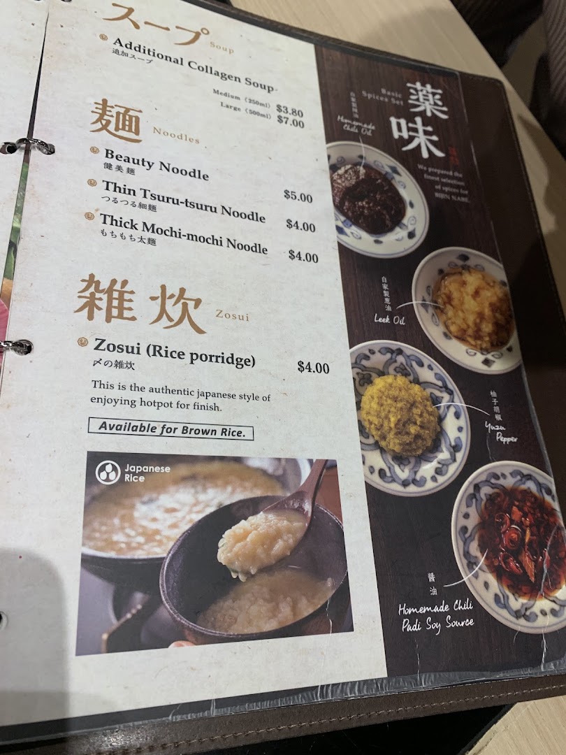 A close-up view of a Japanese hotpot menu featuring collagen soup, noodles, zosui, and spice options.