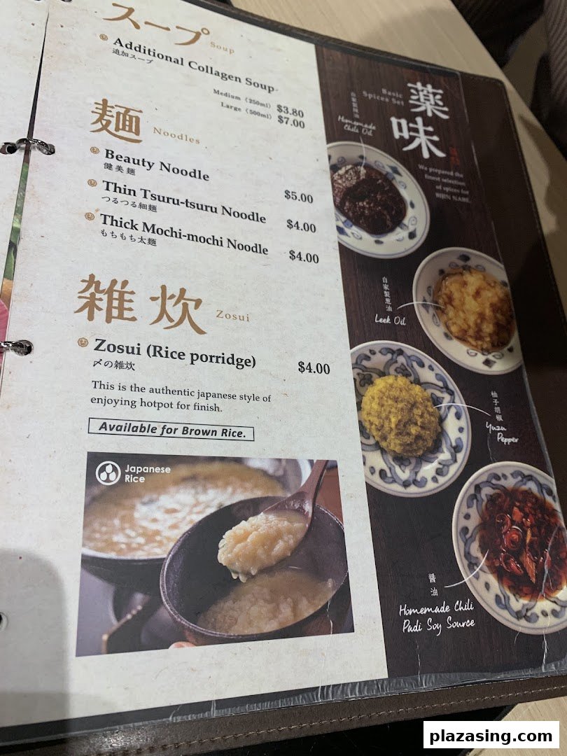 A close-up view of a Japanese hotpot menu featuring collagen soup, noodles, zosui, and spice options.