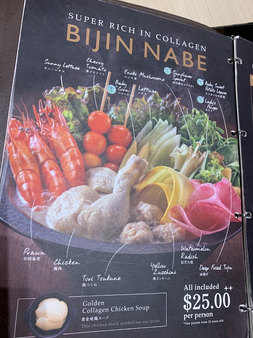A menu displaying a collagen-rich Japanese hotpot dish with various fresh ingredients and its price.