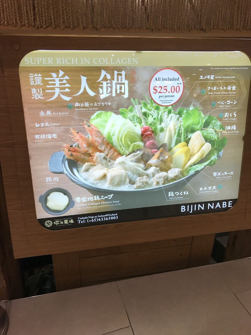 A promotional display board showcasing Tsukada Nojo's collagen-rich Bijin Nabe hotpot with ingredients and pricing.