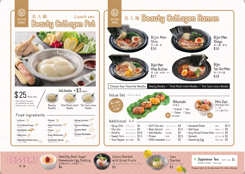 A comprehensive menu showcasing collagen-rich hotpot, ramen, desserts, and drinks.
