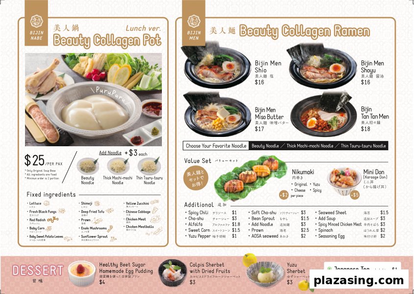 A comprehensive menu showcasing collagen-rich hotpot, ramen, desserts, and drinks.