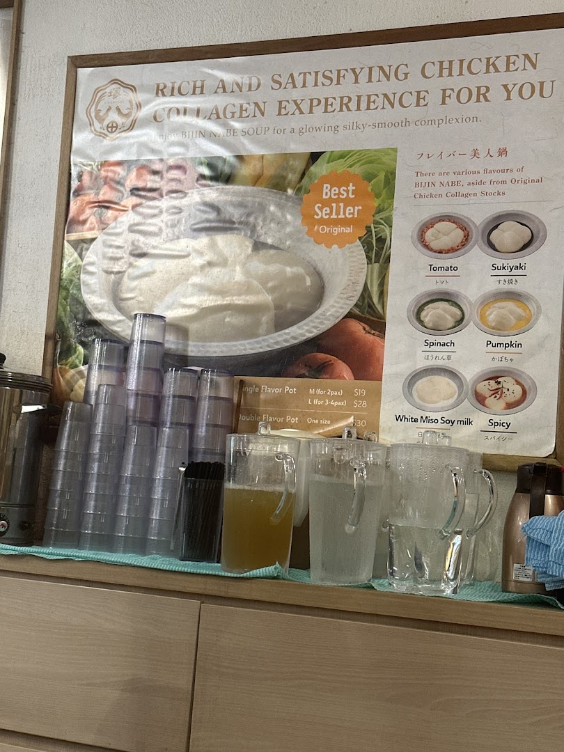 A promotional poster displaying collagen hotpot options, prices, and available flavors.