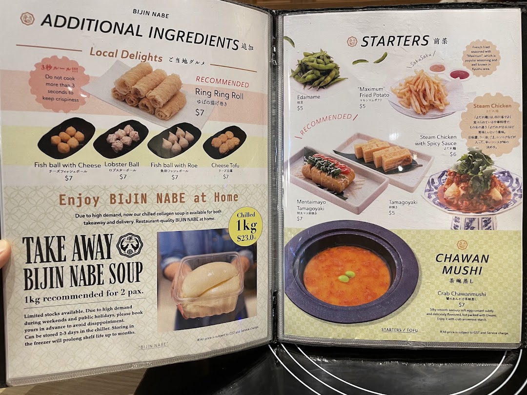 A detailed menu showcasing hotpot ingredients, starters, and takeaway options from Tsukada Nojo.