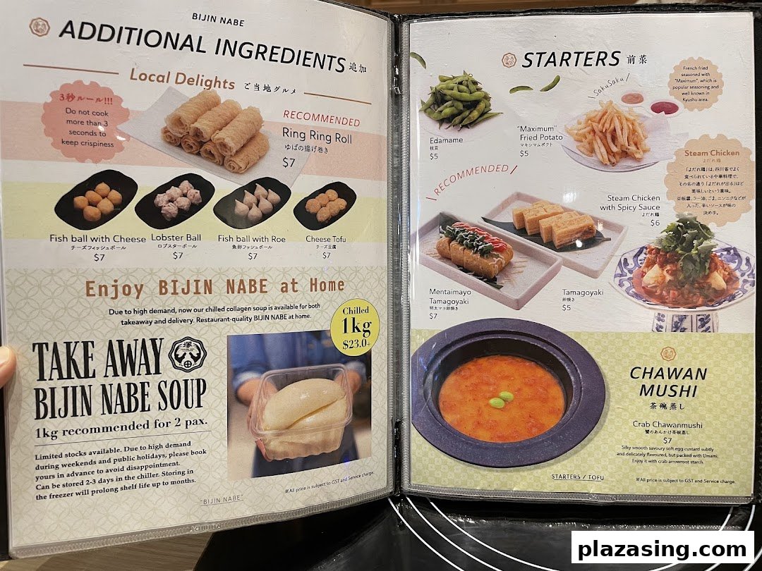A detailed menu showcasing hotpot ingredients, starters, and takeaway options from Tsukada Nojo.