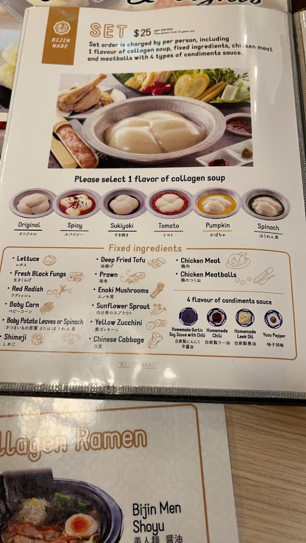 A menu page showcasing a collagen hotpot set with various soup flavors, ingredients, and condiments.
