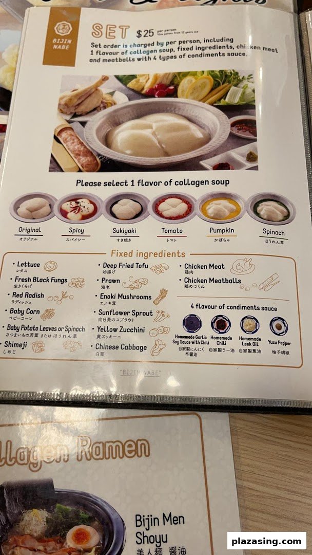A menu page showcasing a collagen hotpot set with various soup flavors, ingredients, and condiments.