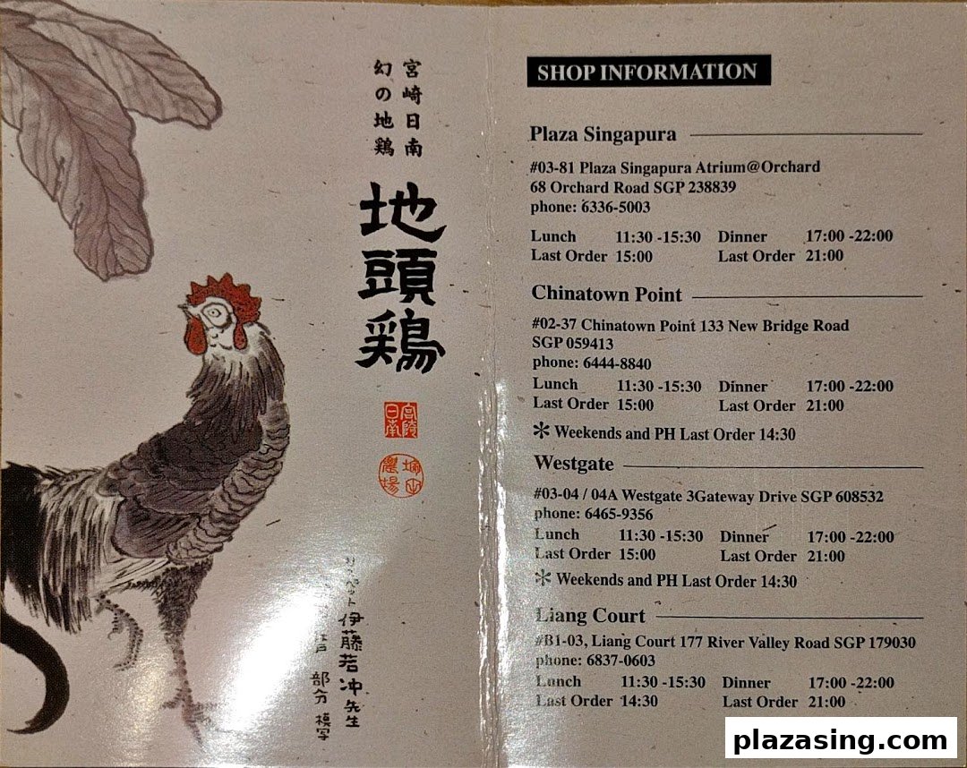 Tsukada Nojo's multi-branch shop information: addresses, phone numbers, and operating hours.