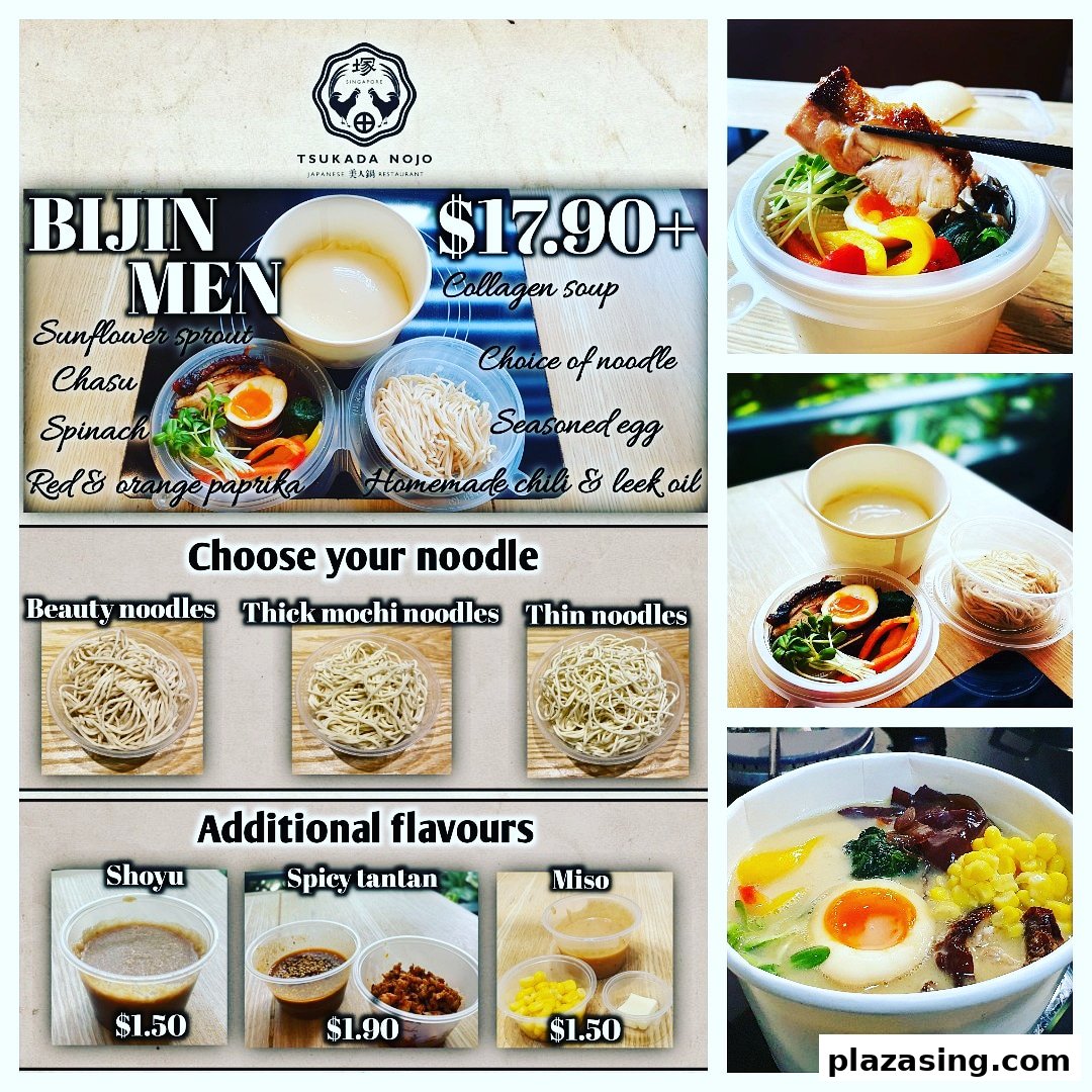 A promotional image showcasing Tsukada Nojo's Bijin Men noodle dish with its ingredients, price, and customizable options.