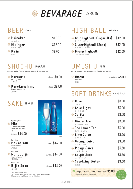 A detailed beverage menu showcasing Japanese beers, sakes, shochu, highballs, and soft drinks with prices.