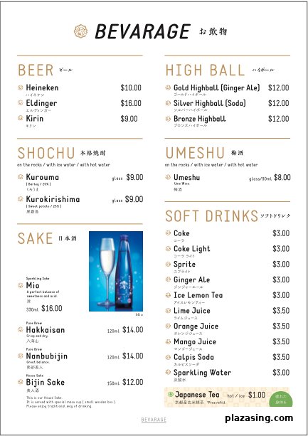 A detailed beverage menu showcasing Japanese beers, sakes, shochu, highballs, and soft drinks with prices.