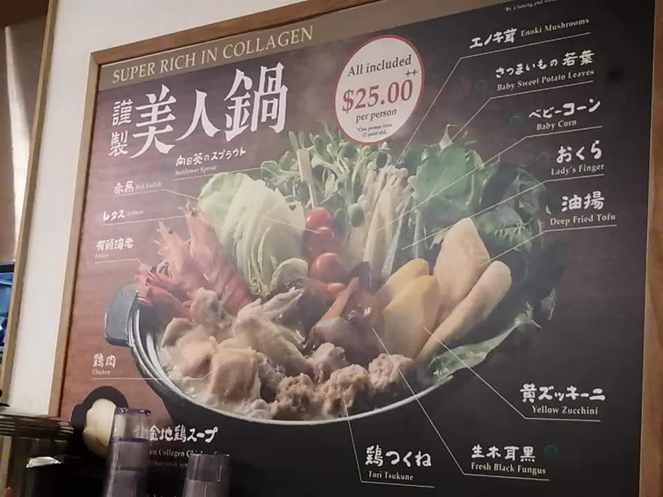 A menu board showcasing a collagen-rich Japanese hotpot with various fresh ingredients and pricing.