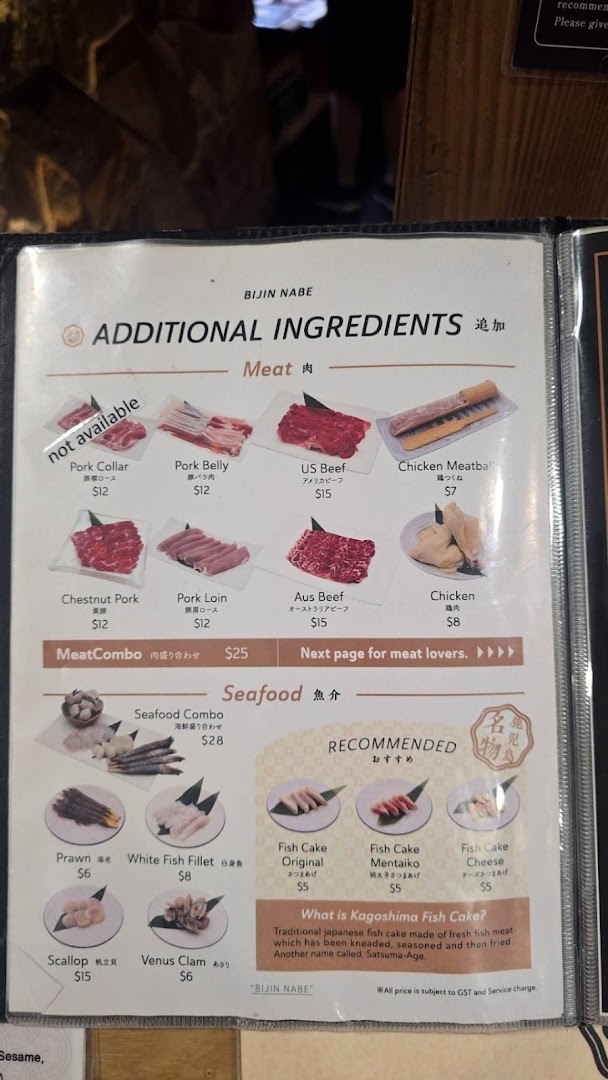 A menu page from Tsukada Nojo featuring additional ingredients for hotpot, including various meats, seafood, and fish cakes.