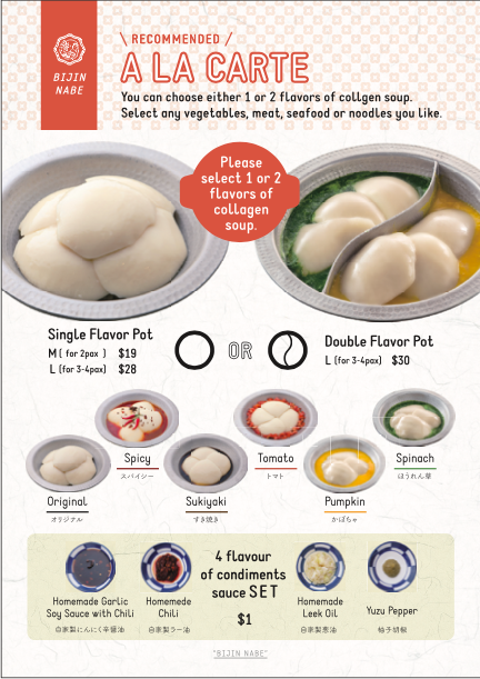 A menu displaying collagen hotpot options, including single and double flavor pots, soup bases, and condiments.