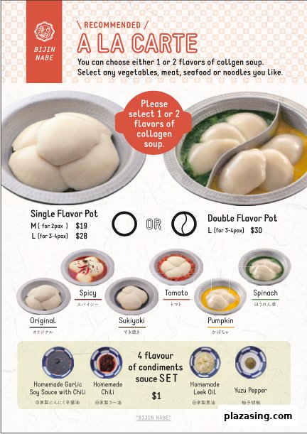 A menu displaying collagen hotpot options, including single and double flavor pots, soup bases, and condiments.