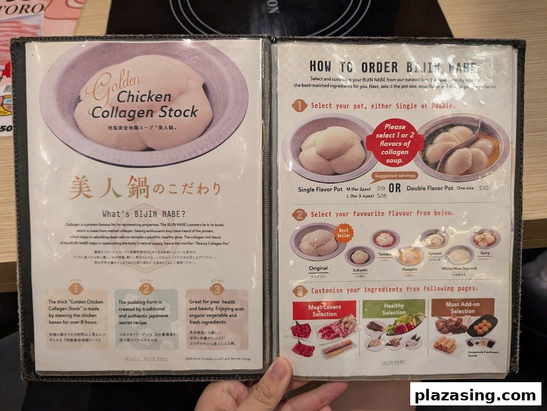 A menu displaying ordering steps for collagen-rich hotpot, including pot sizes, soup flavors, and ingredients.