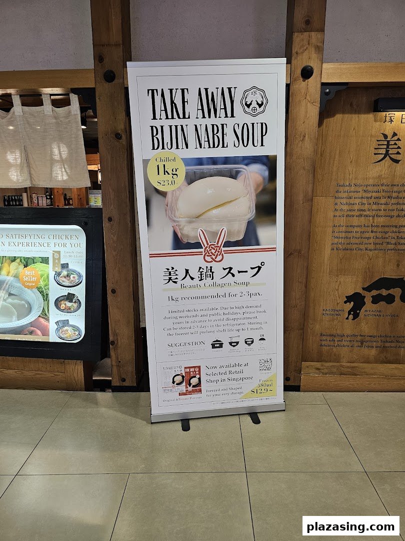 A promotional standee advertising Tsukada Nojo's take-away Bijin Nabe Beauty Collagen Soup.