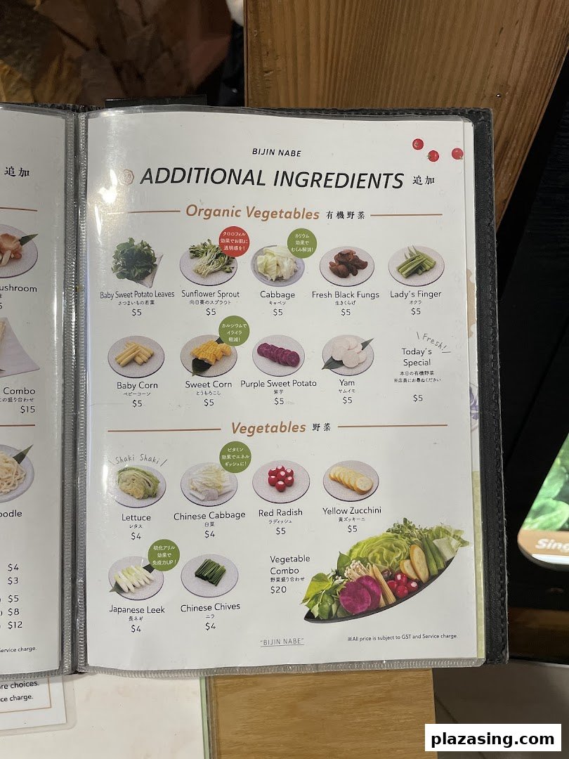 A menu page from Tsukada Nojo showcasing additional ingredients and various fresh vegetables for hotpot.