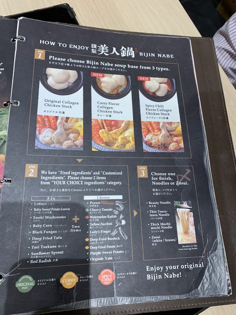 A menu page detailing hotpot soup bases, ingredients, and finishing options for a collagen-rich hotpot.