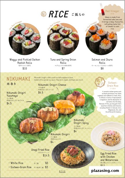 A menu page showcasing various Japanese rice-based dishes, including sushi rolls, Nikumaki Onigiri, and fried rice.