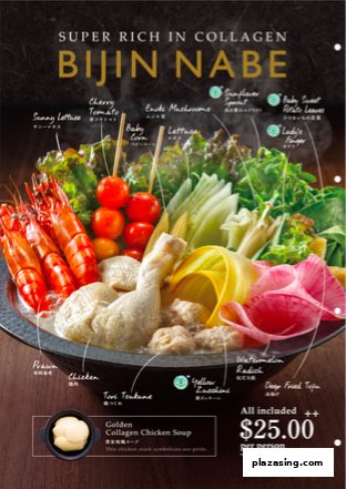 A menu image showcasing the 'Bijin Nabe' hotpot with various ingredients and its price.