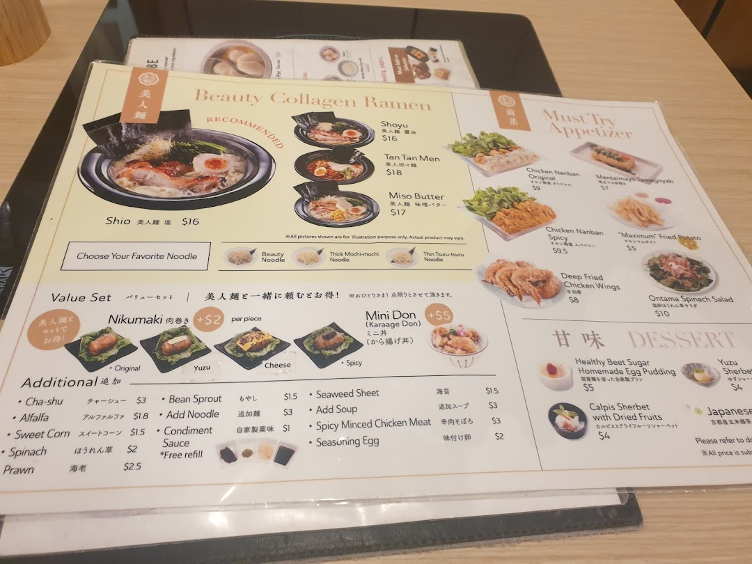 A detailed menu showcasing ramen, appetizers, value sets, and desserts with prices.