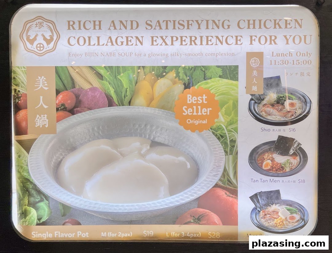 A menu board showcasing collagen-rich hotpot and ramen dishes with prices and descriptions.