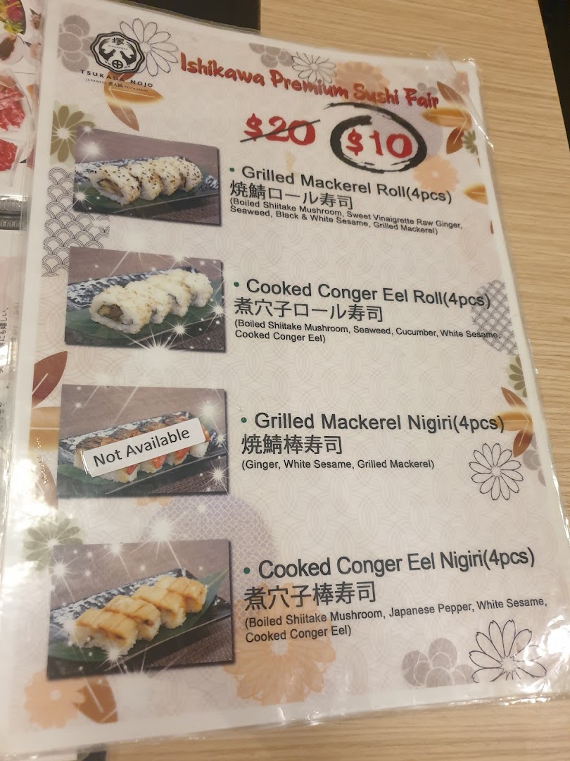 A menu displaying premium sushi rolls and nigiri with special pricing.