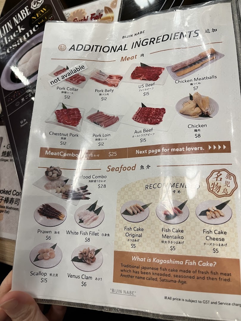 A detailed menu page showcasing additional ingredients for hotpot, including various meats, seafood, and fish cakes.