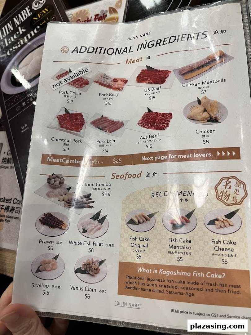 A detailed menu page showcasing additional ingredients for hotpot, including various meats, seafood, and fish cakes.