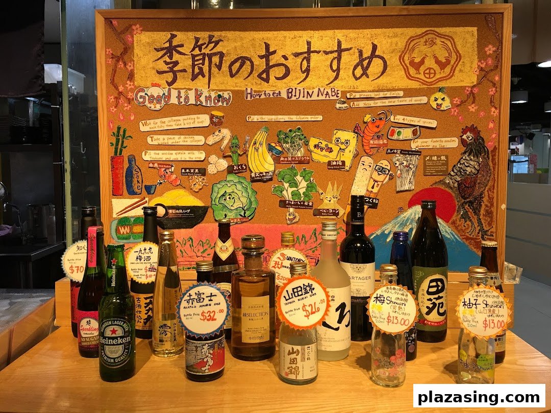 A display of premium Japanese beverages and a guide on enjoying Tsukada Nojo's signature Bijin Nabe hotpot.
