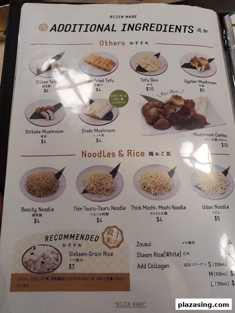 A menu page displaying various hotpot additional ingredients, noodles, rice, and collagen add-ons.