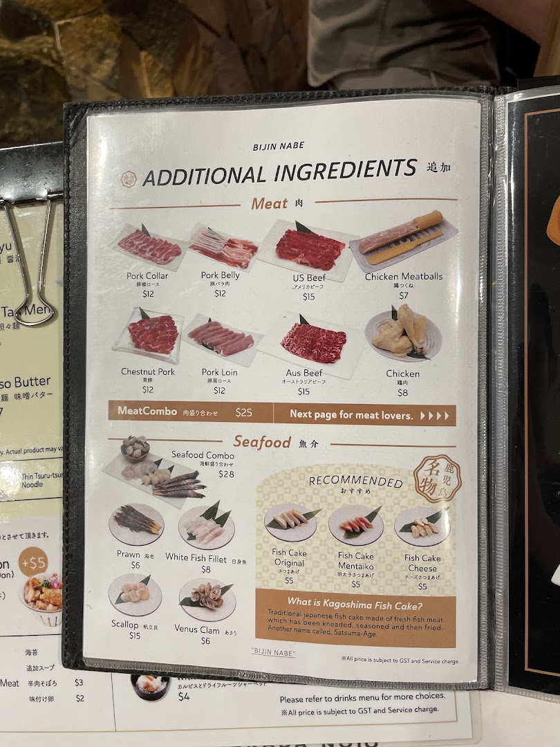 A menu page displaying additional ingredients for hotpot, including various meats, seafood, and specialty fish cakes.