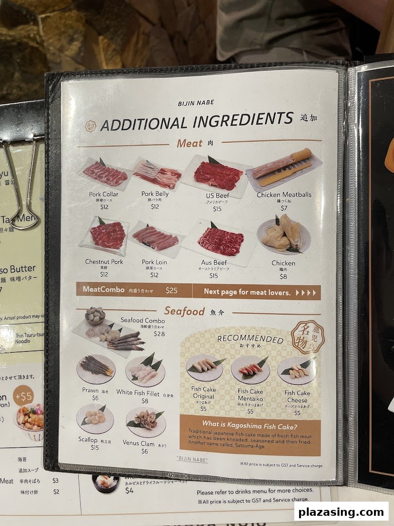 A menu page displaying additional ingredients for hotpot, including various meats, seafood, and specialty fish cakes.