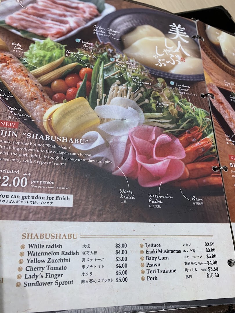 A menu page showcasing various fresh ingredients and prices for a Japanese collagen hotpot (Shabushabu).