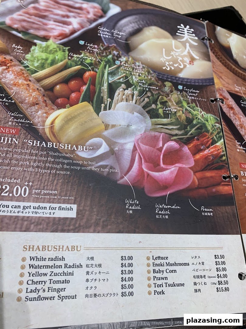 A menu page showcasing various fresh ingredients and prices for a Japanese collagen hotpot (Shabushabu).
