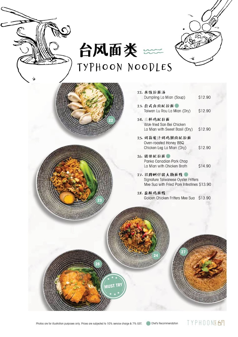 A menu page showcasing various noodle dishes with images and prices from Typhoon Cafe.