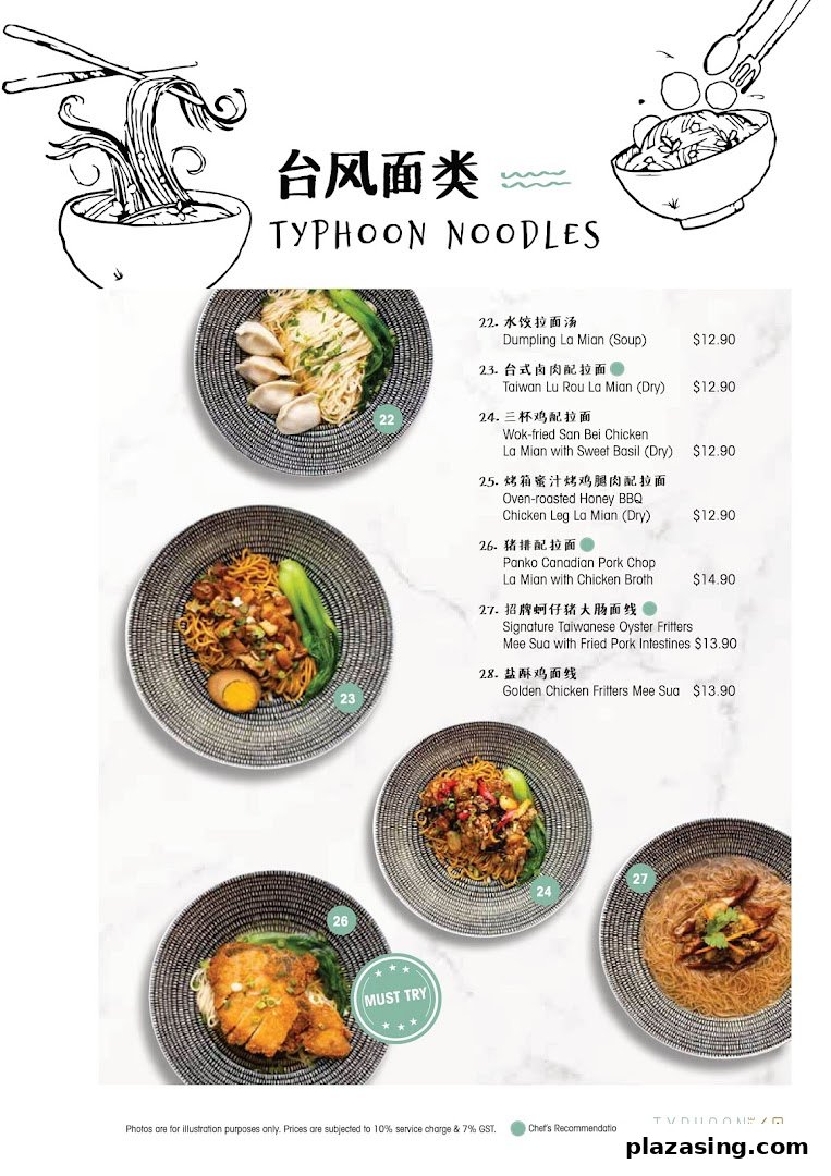 A menu page showcasing various noodle dishes with images and prices from Typhoon Cafe.