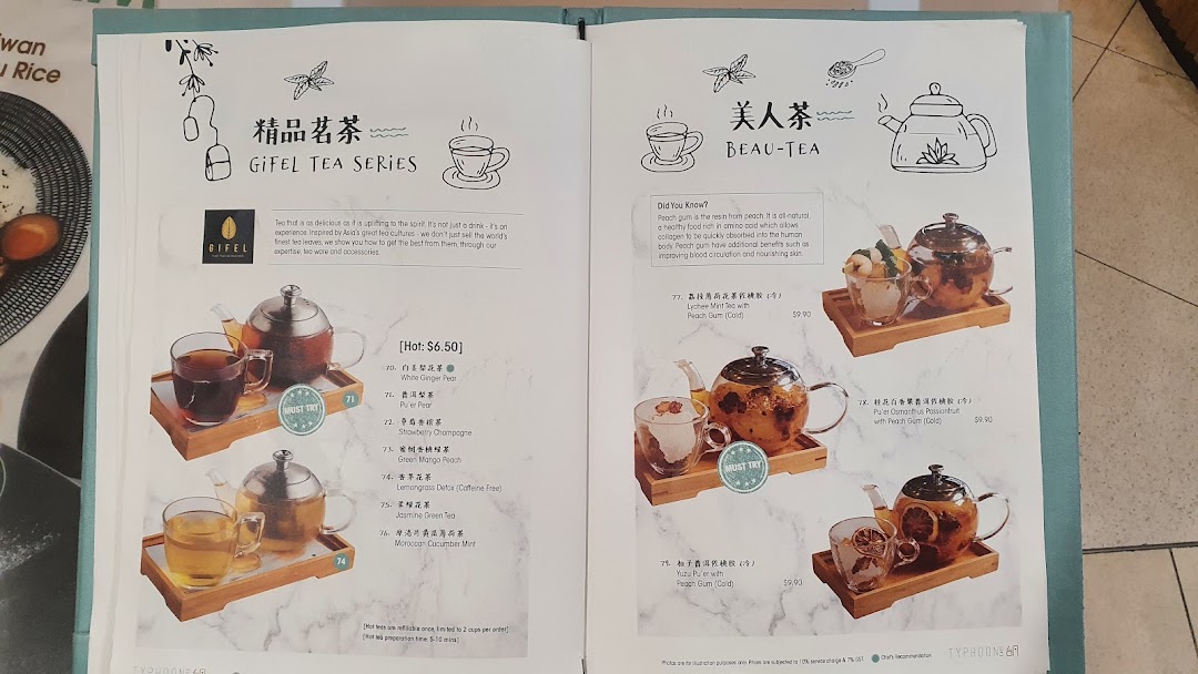 A detailed menu displaying various tea series, including Gifel and Beau-Tea selections with prices and descriptions.