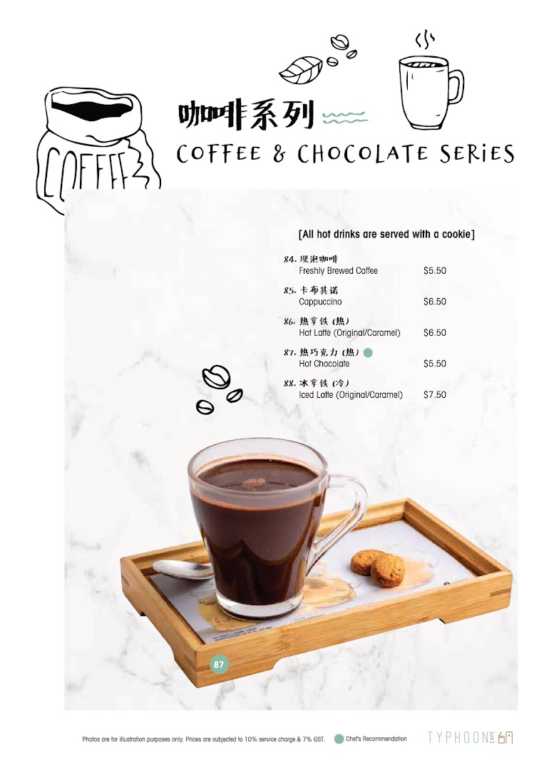 A menu page featuring coffee and chocolate beverages with prices and descriptions.