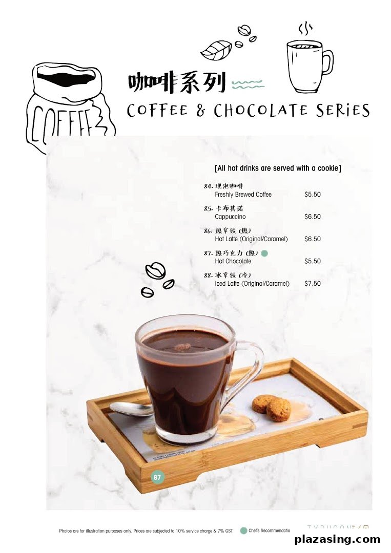 A menu page featuring coffee and chocolate beverages with prices and descriptions.
