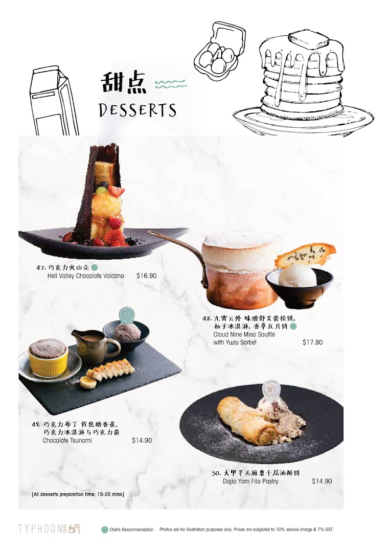 A vibrant dessert menu from Typhoon Cafe featuring various sweet treats with prices.