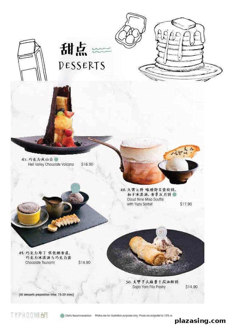 A vibrant dessert menu from Typhoon Cafe featuring various sweet treats with prices.