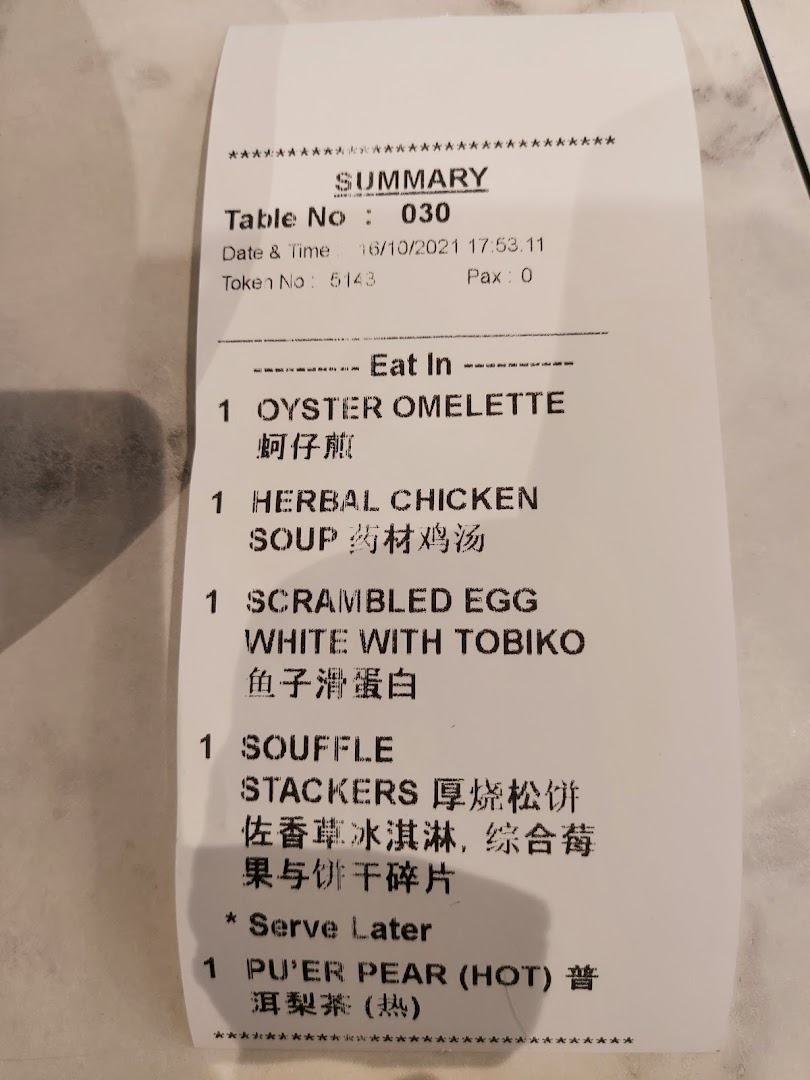 An order summary receipt from Typhoon Cafe Plaza Singapura, listing various food and drink items.