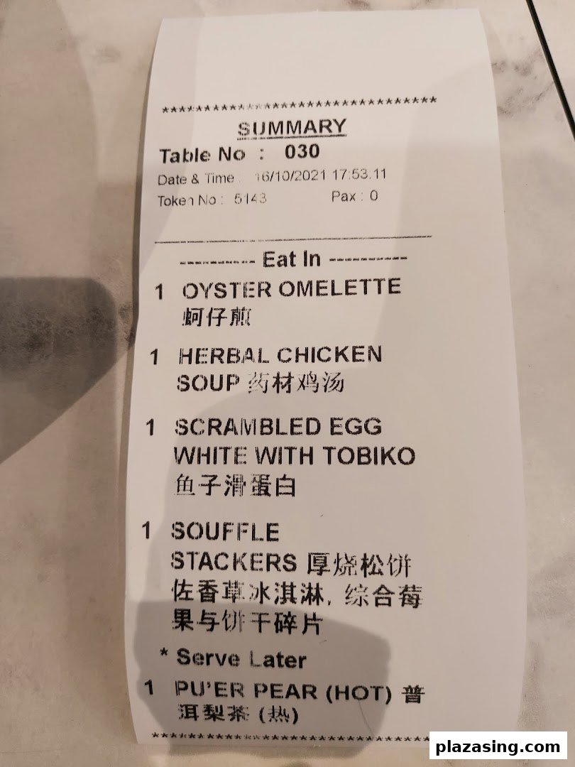 An order summary receipt from Typhoon Cafe Plaza Singapura, listing various food and drink items.