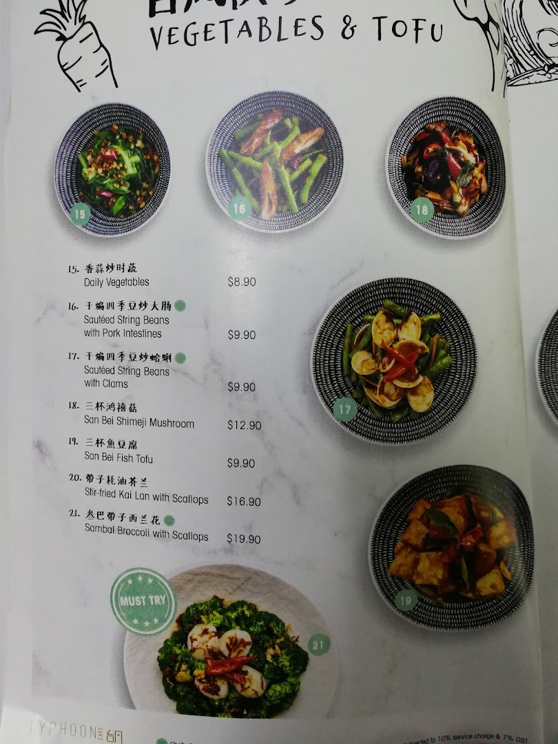 A menu page from Typhoon Cafe featuring various vegetable and tofu dishes with prices.