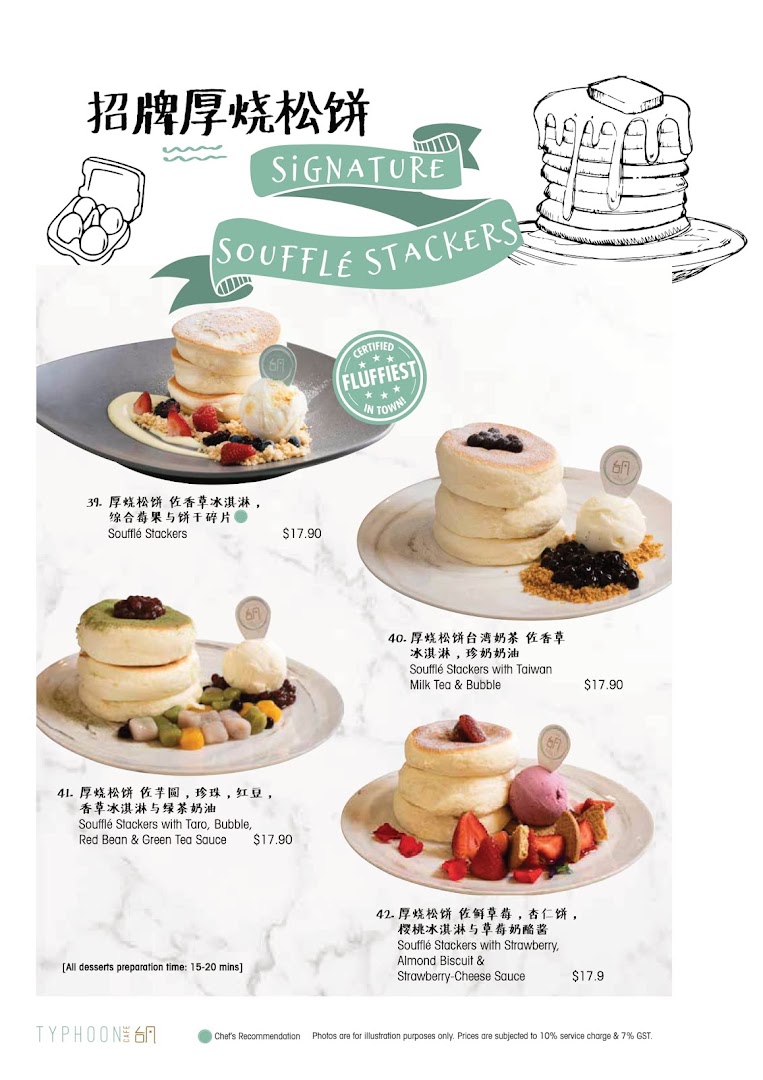 A menu page showcasing various Signature Soufflé Stackers with different toppings and flavors.