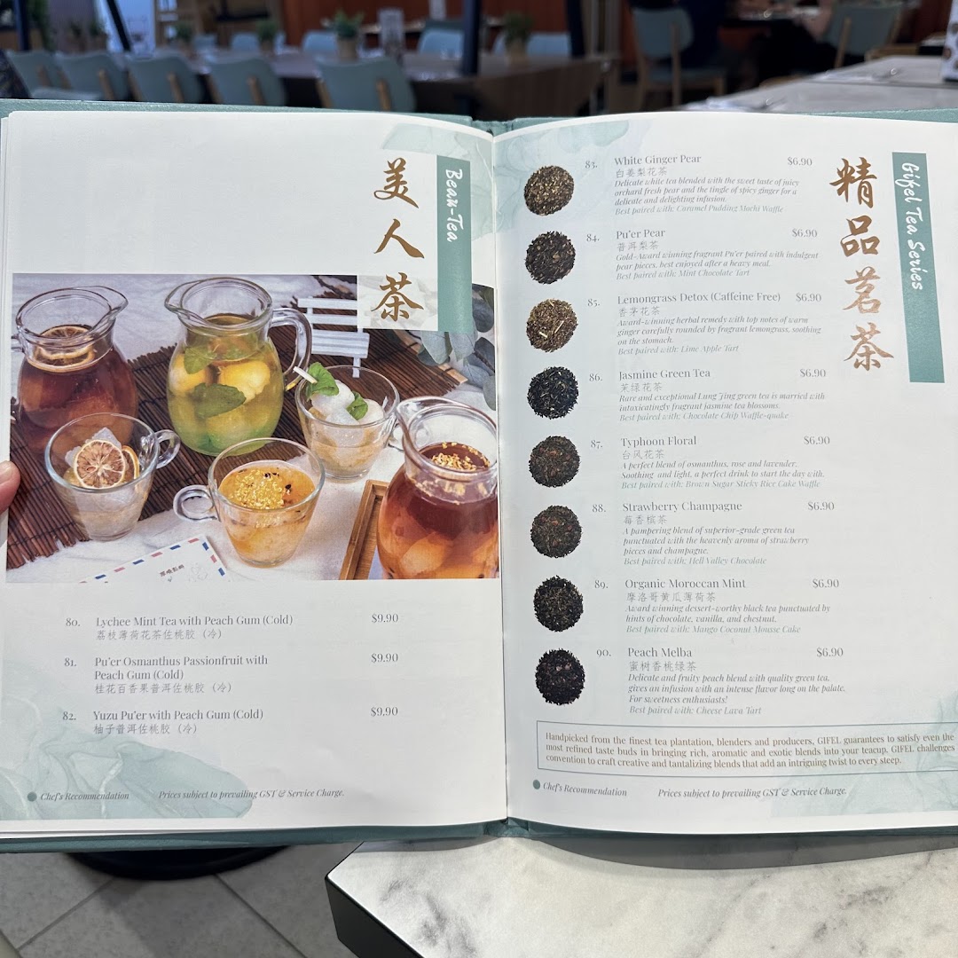 A detailed menu displaying various tea beverages with descriptions and prices from Typhoon Cafe.